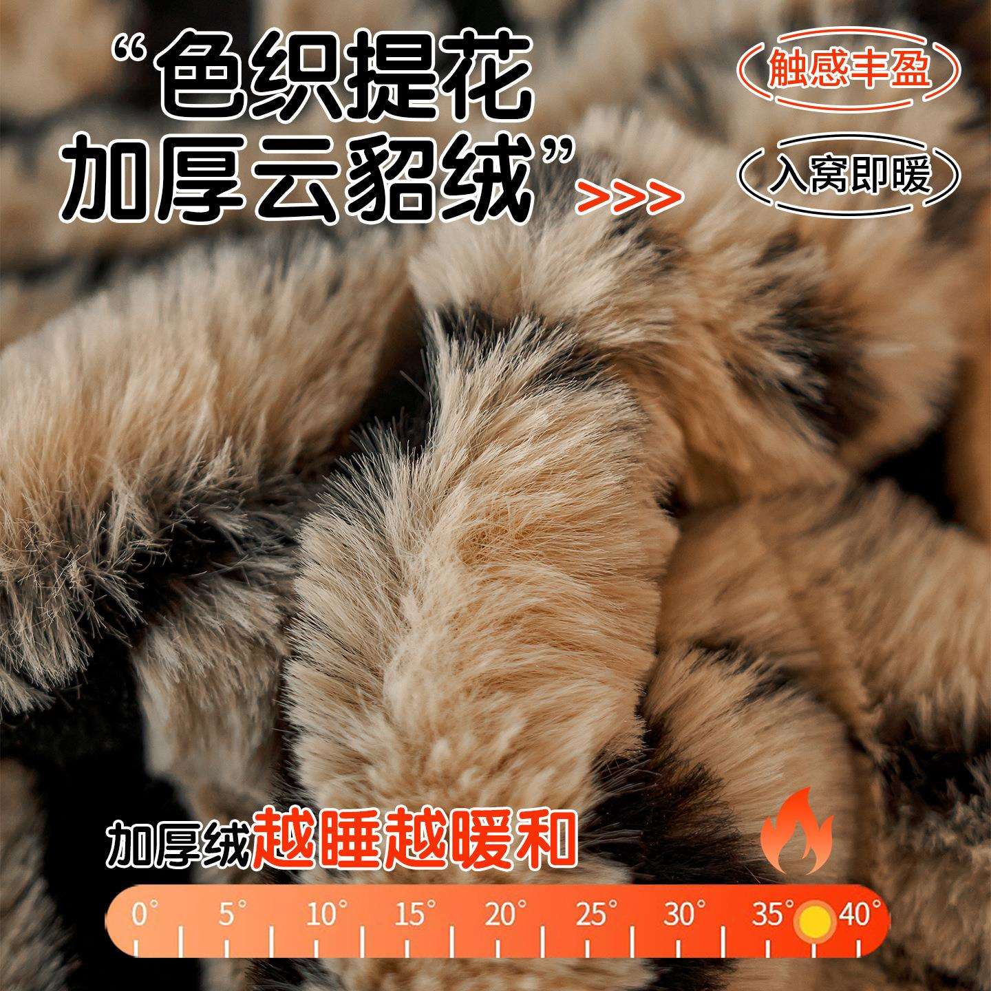 高级主卧室云貂绒提花毛毯秋冬加厚双层保暖沙发盖毯办公室午睡毯