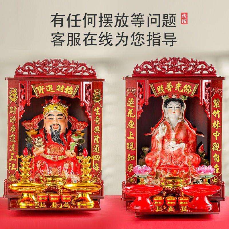 财神爷佛柜龛供台家用供奉桌供奉台佛台神龛神台壁挂式财神柜佛柜