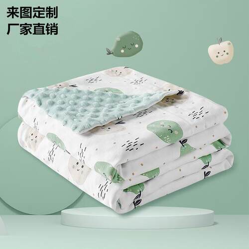 豆豆毯婴儿盖毯安抚毯儿童盖被新生儿四季宝宝毛毯可爱