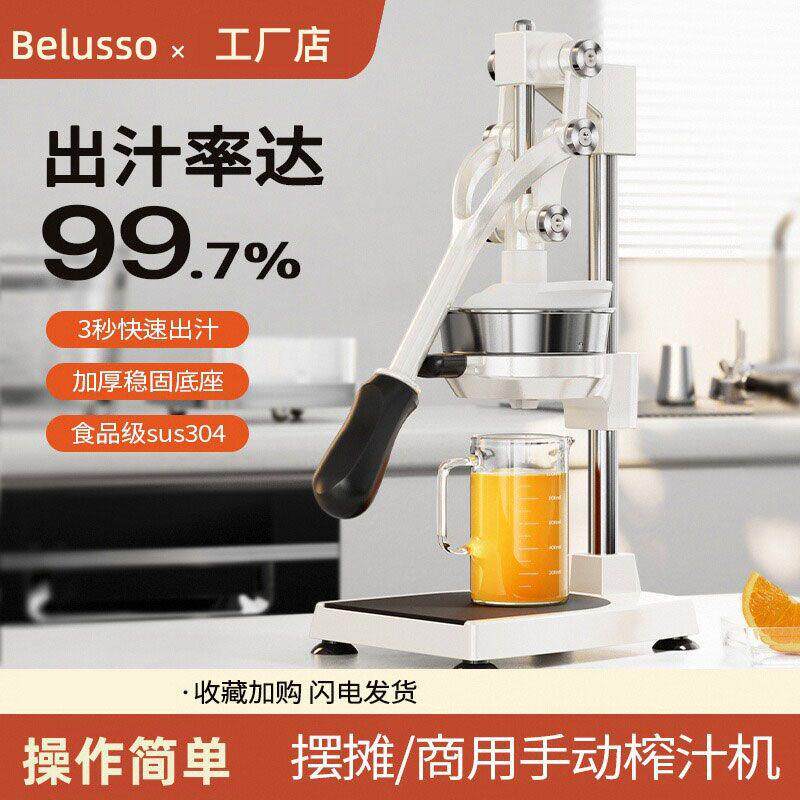手动榨汁机手工压榨压汁商用水果汁摆摊鲜榨橙汁器挤橙子神器手压