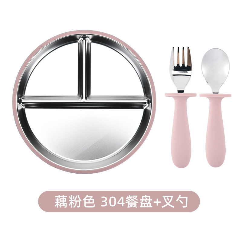 宝宝不锈钢分格餐盘儿童吃饭叉勺餐具套组20防摔矽胶吸盘套