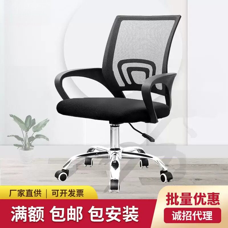 电脑椅家用人体工学椅简约舒适电竞椅子弓形椅靠背可升降办公椅