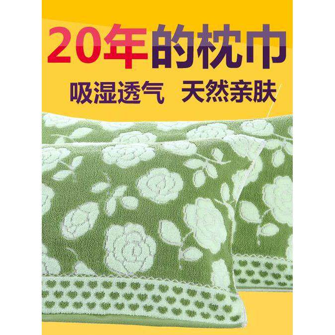 柔软透气面2条装加大加厚枕巾一对加厚枕巾棉布
