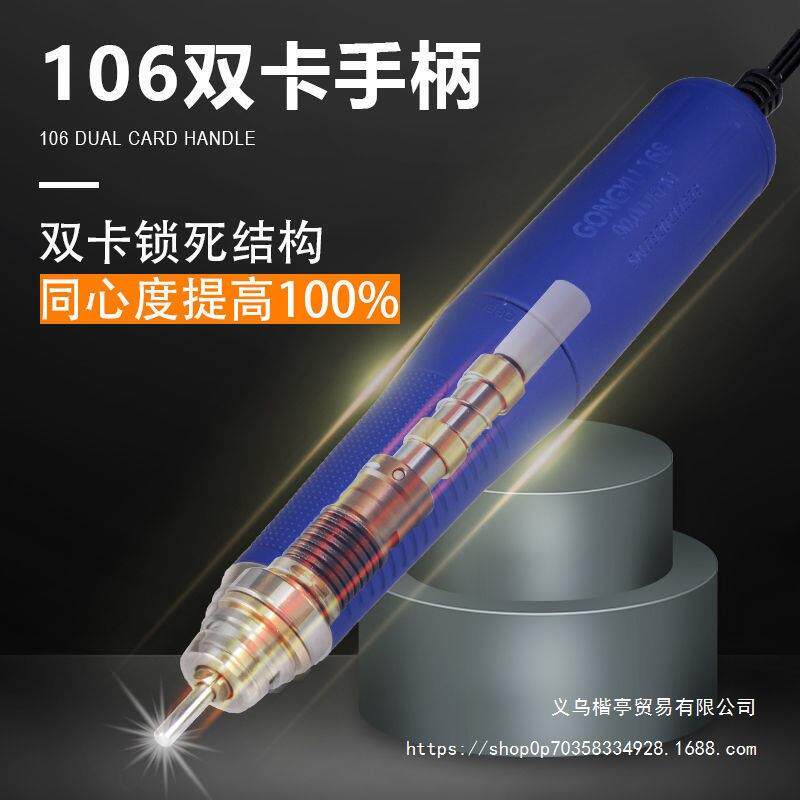 超力王双输出翡翠玉雕木雕打胚精修小型牙机雕刻机无刷牙机打磨机