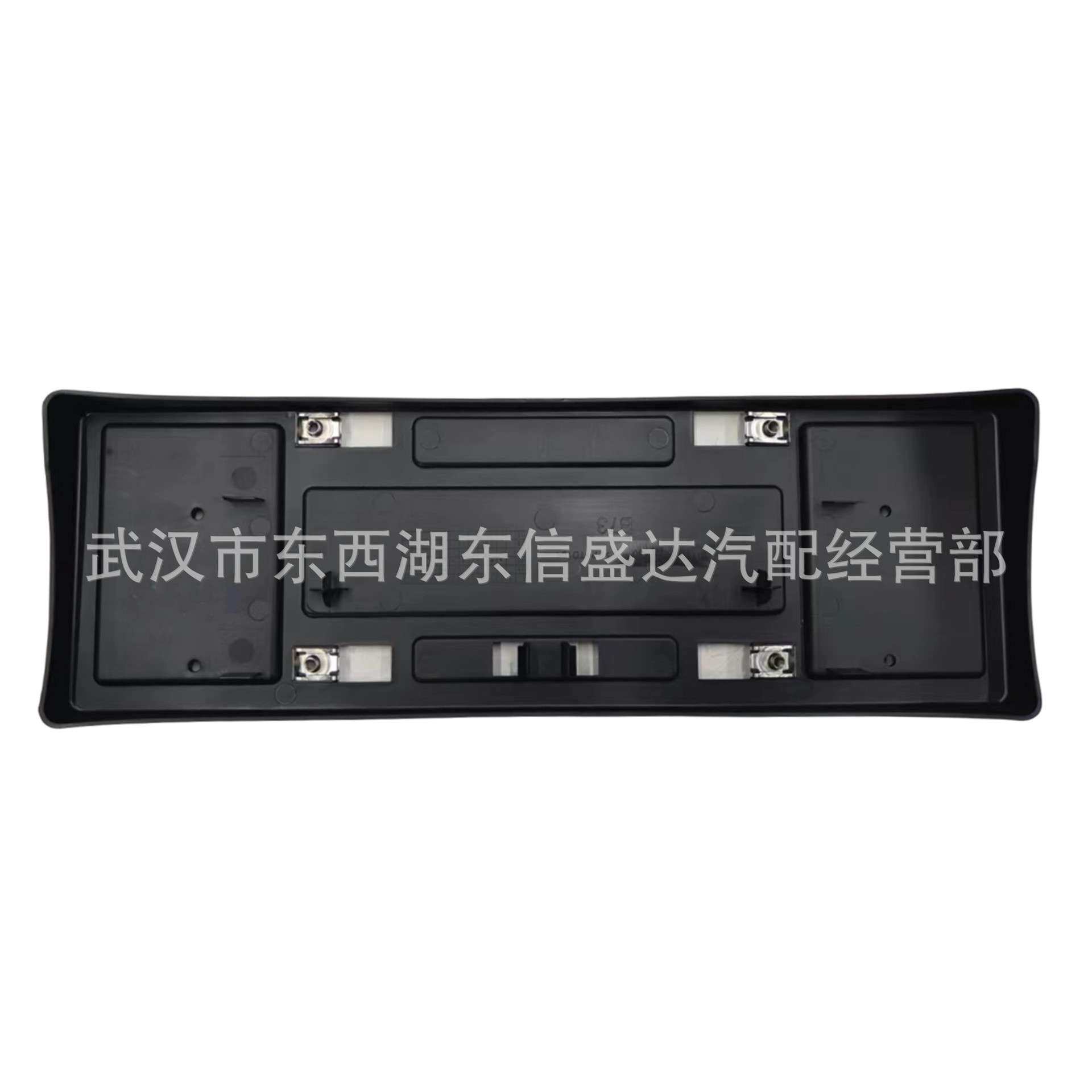 汽车配件适用于雪铁龙标致C4L牌照框支架1616390680厂家优势供应