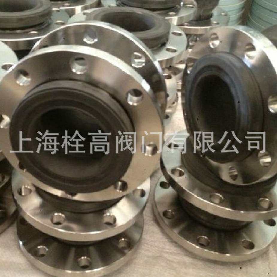 JGD-16P不锈钢橡胶软接头 KTX不锈钢法兰橡胶软接头DN40-DN800