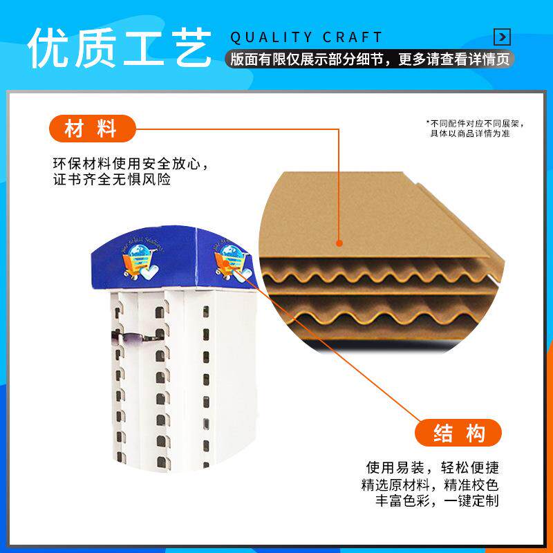 厂家眼镜纸货架墨镜纸展示架太阳镜纸陈列架水镜落地纸展示柜