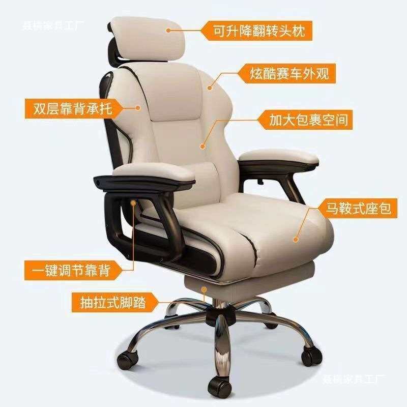 家用电脑椅电竞椅靠背久坐不累学生沙发椅办公椅主播直播升降转椅