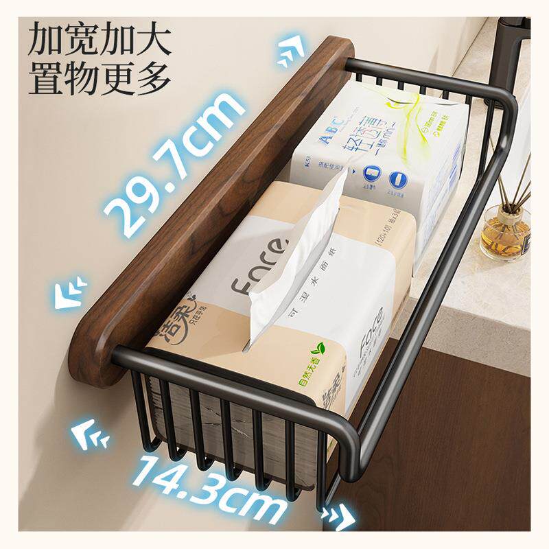 胡桃木卷纸架卫生间置物架收纳篮子实木纸巾架免打孔洗手间厕纸盒