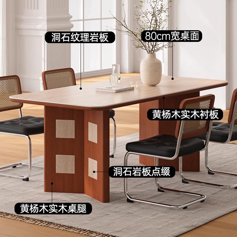 邮差来敲门卡门洞石餐桌长法式复古中古风岩板实木梵奶油风舒书72
