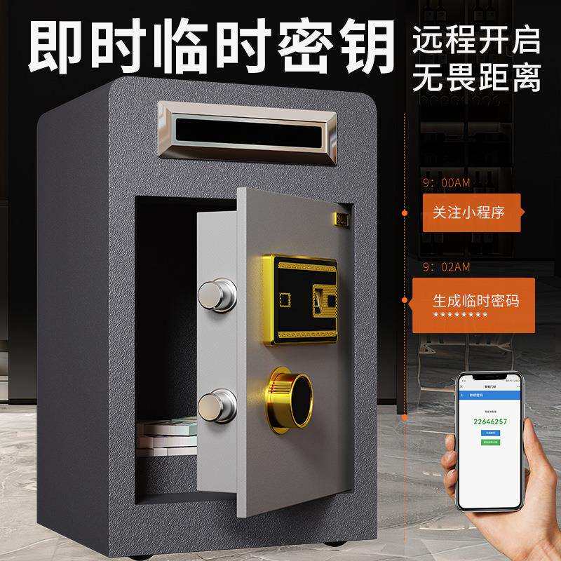 鼎发投币式保险柜酒店60cm高KTV收银防盗超市宾馆收钱箱储物指纹