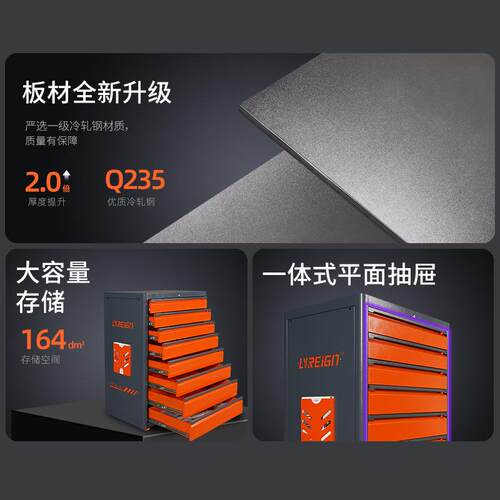 瑞格cnc加工中心工具数控吊柜收纳管理零件柜多抽屉工具柜高承重