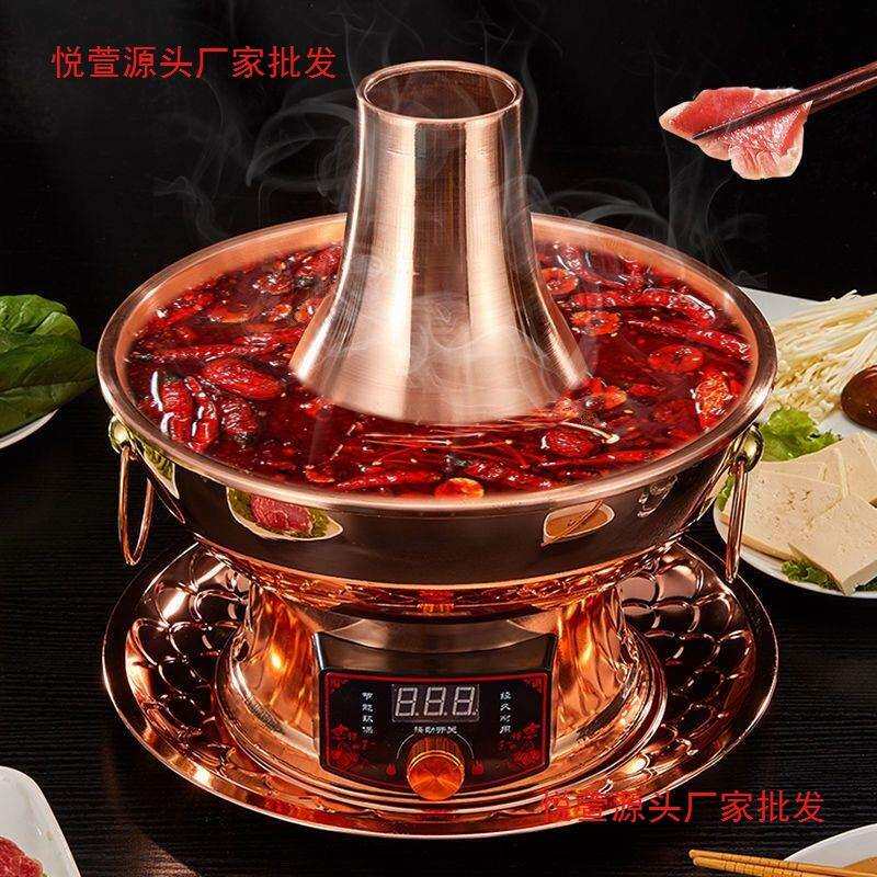 特厚纯紫铜电碳两用火锅纯铜老式碳铜炉家用商用涮羊肉鸳鸯铜锅