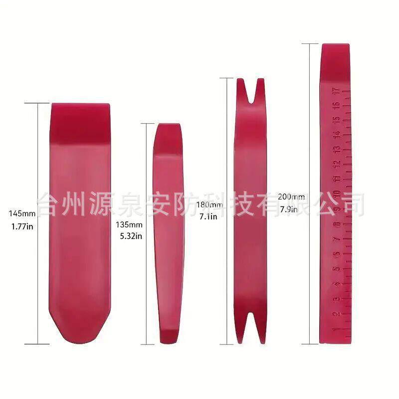 汽车工具4S店通用不锈钢组合维修工具 汽车门内饰 地板音响拆装