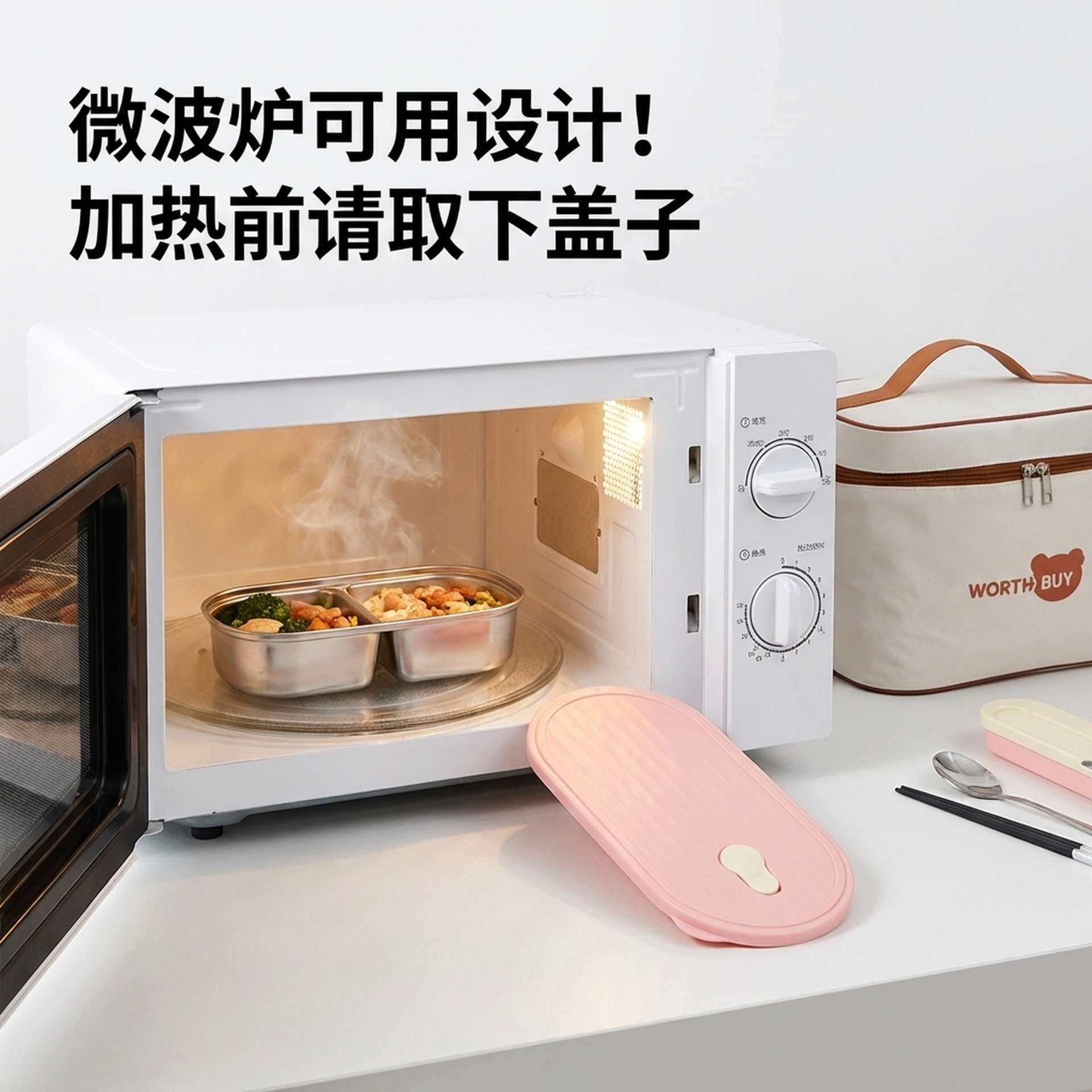 食品级密封保鲜盒保温套装便携上班族学生户外野餐含餐具2026新款