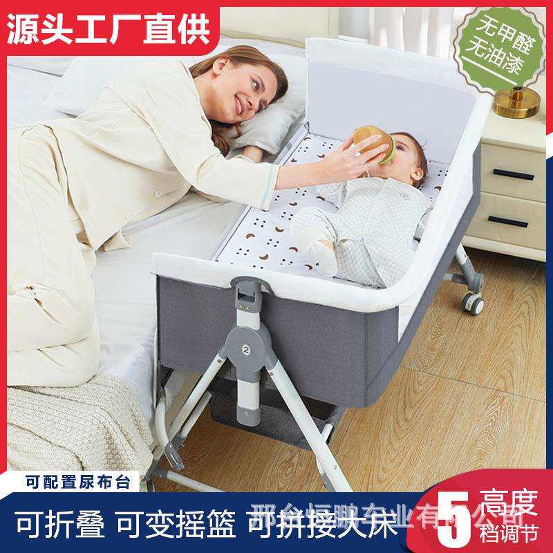 婴儿床拼接大床新生儿床宝宝摇床bb可折叠儿童床摇篮床多功能移动