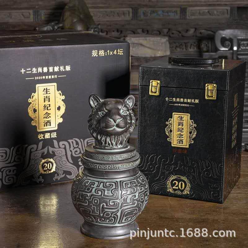 景德镇陶瓷酒瓶4斤装十二生肖仿古陶瓷酒坛兽首艺术青铜酒瓶