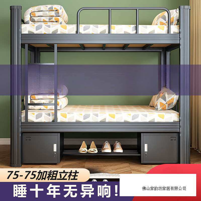 高低床铁床左爬梯双层床员工上下铺学生宿舍寝室铁艺公寓双人床钢