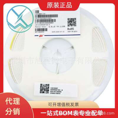 风华贴片电感器CCMI201209X6R8KT08056.8UH/950mA20%4K装