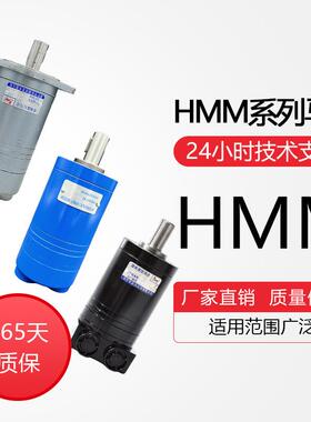丹佛斯摆线马达OMM8/OMM-125/OMM-20/OMM-32/OMM-40/OMM-50液压泵