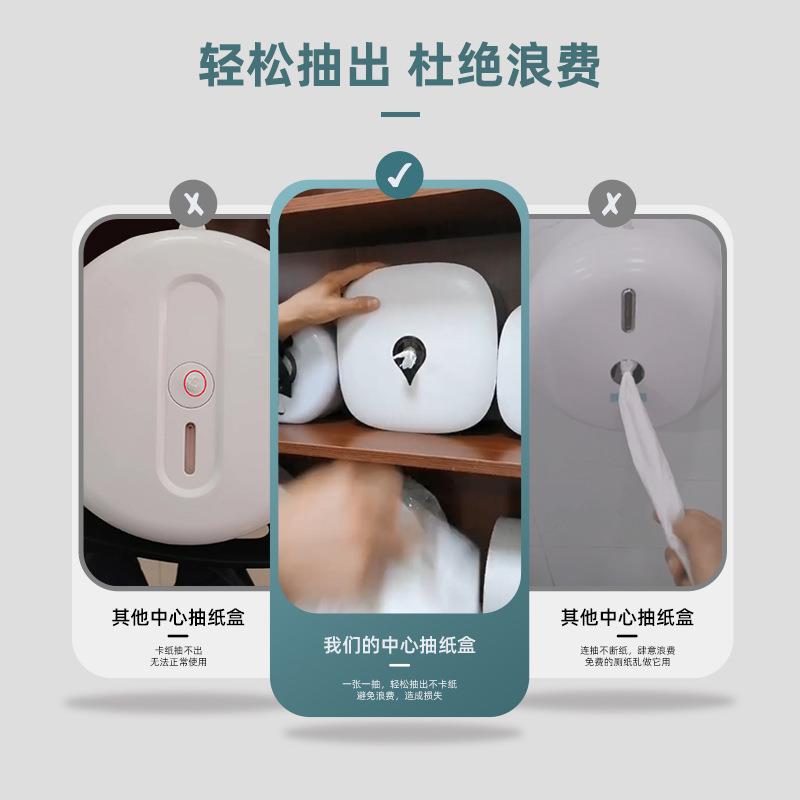 酒店商用迷你款中心抽大卷纸盒 厕所壁挂式防水防尘大盘纸巾盒