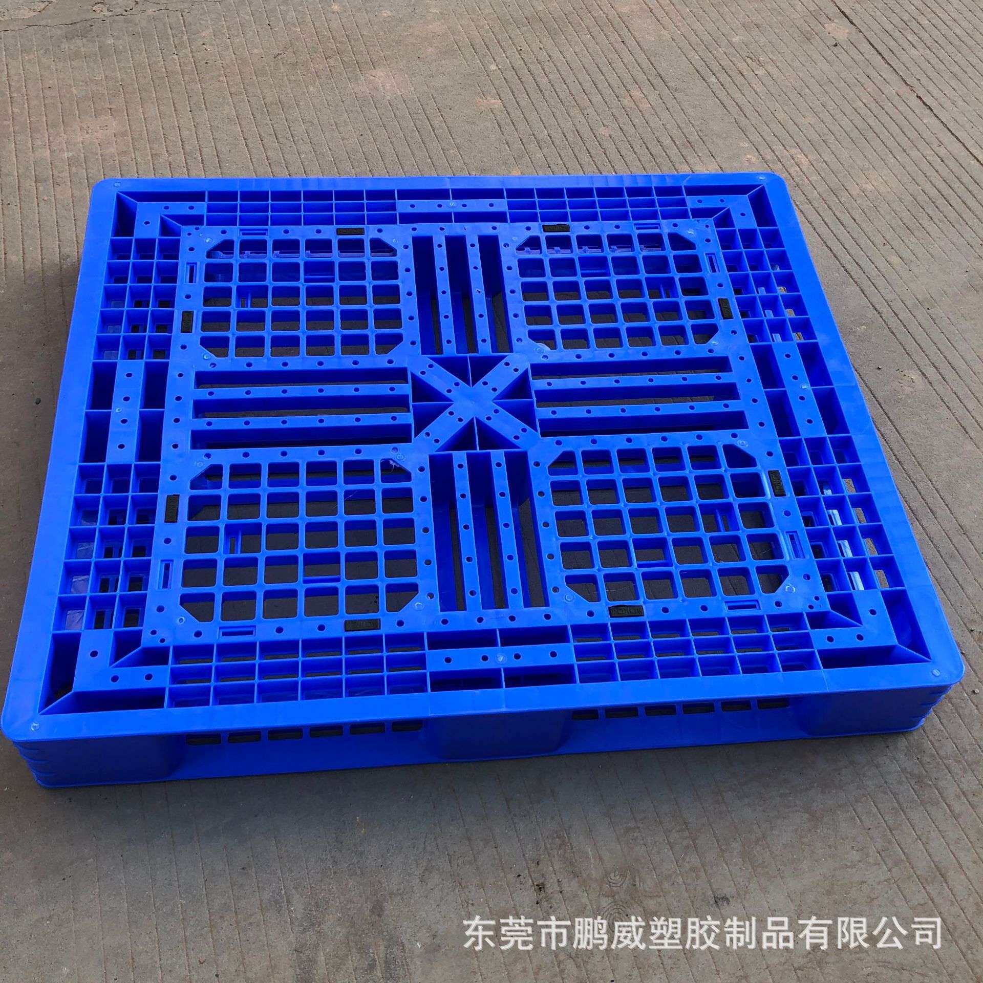 田字塑料托盘双面网格叉车卡板仓库货架啤酒饮料地台栈板厂家直销