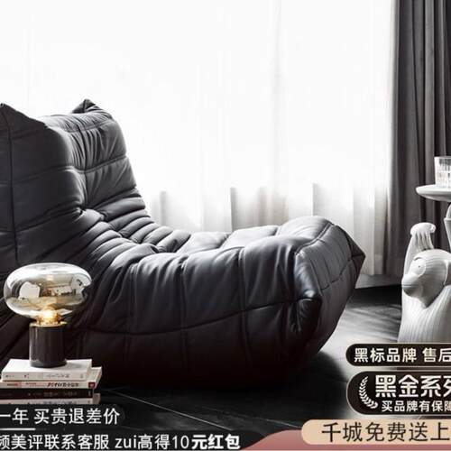 德致毛毛虫懒人沙发家用阳台躺卧小户型奶油风togo单人休闲沙发椅