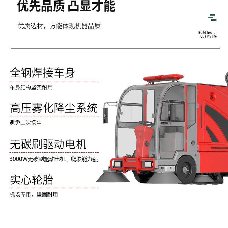 S20G大型驾驶式扫地机工厂车间物业小区马路道路街道全自动清扫车