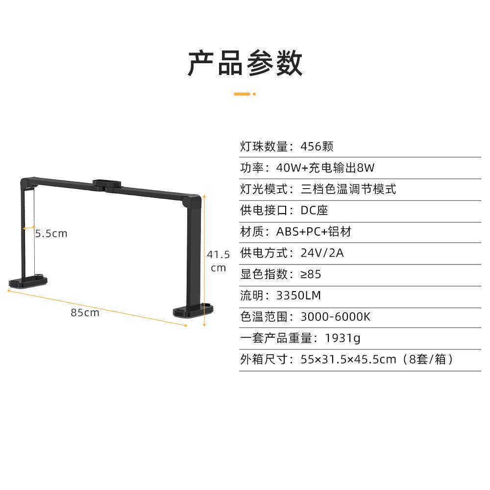 跨境美甲店专用桌面40W 补光灯可调节可折叠美甲台灯便携带纹绣灯
