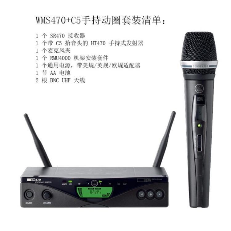 AKG /爱科技 WMS470乐器套装无线手持领夹会议话筒