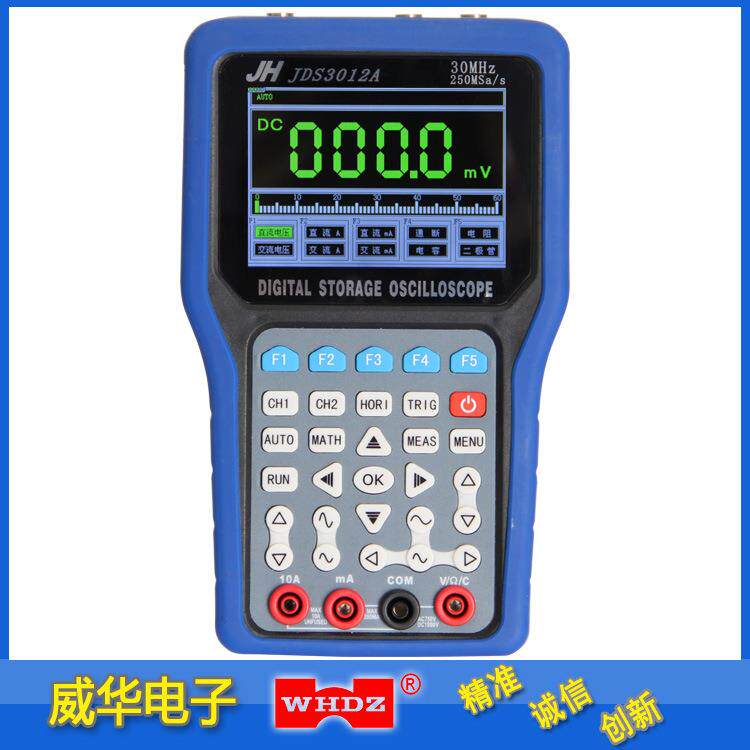 示波器 WH3012 万用表 信号发生器 3合1 电子工程师首先要求