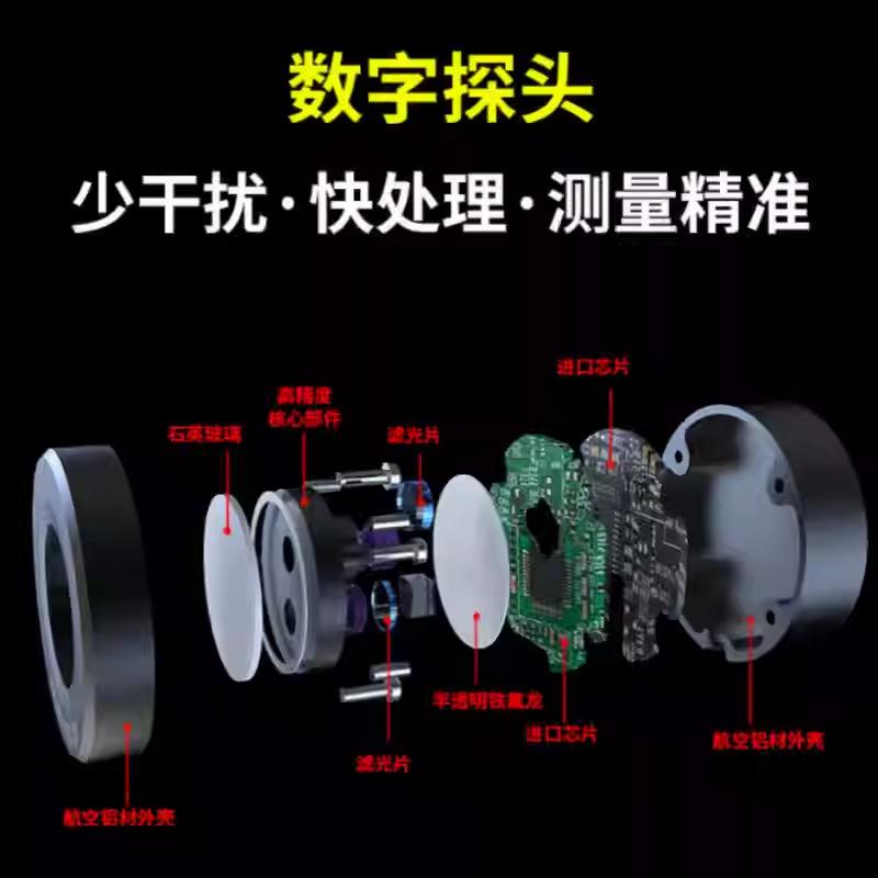 林上LS331无损探伤照度计林上100万Lux紫外可见光检测邓色温功率