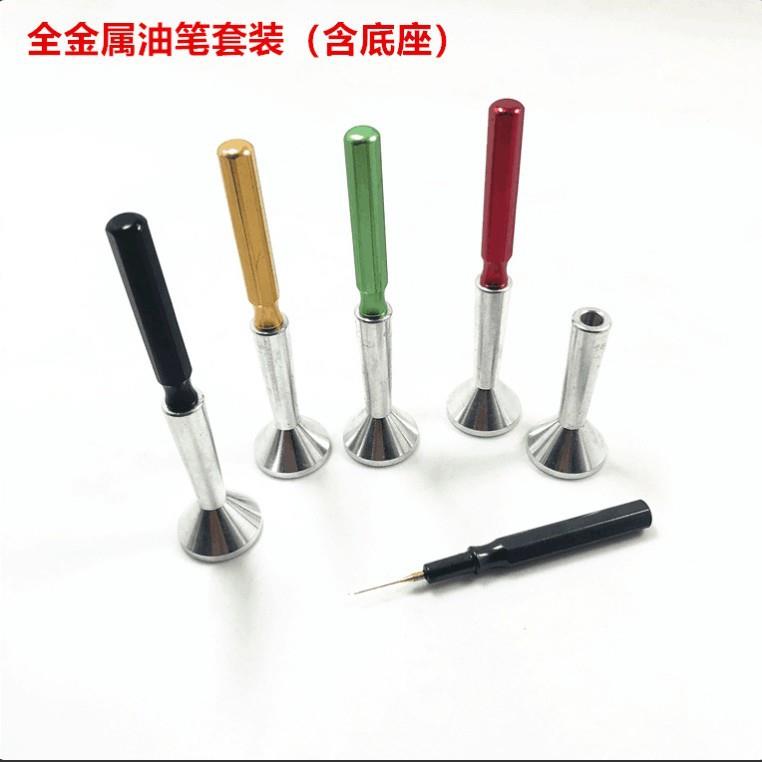 修表工具 金属油笔注油笔点油笔蘸油笔机芯加油含底座 一套5支装
