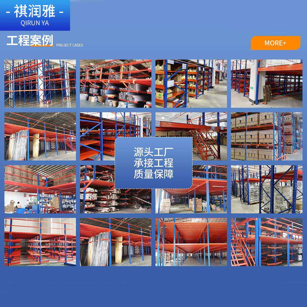 厂家重型仓库工字钢阁楼平台货架工厂车间搭建钢结构二层办公室