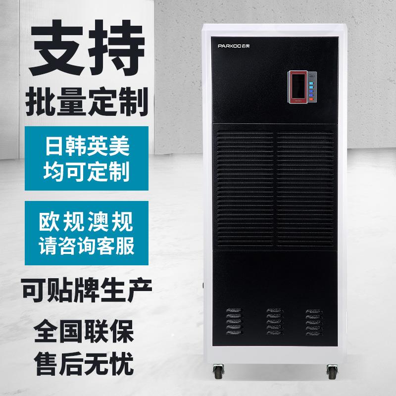 百奥工业除湿机163L仓库车间抽湿机地下室停车场吸湿商用大容量