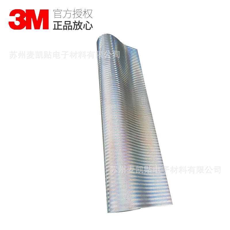 3M823i-10棱镜级柔性车身反光膜安全警示划痕车贴耐候易裁切