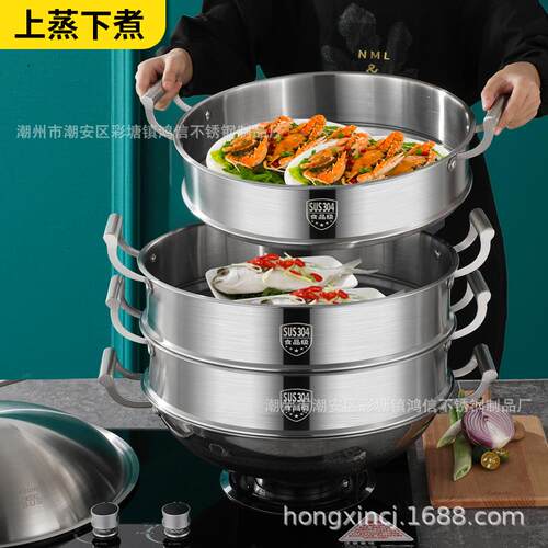 厂销双面屏304不锈钢大炒锅 三层钢五层钢家用炒菜锅 不粘锅 LOGO