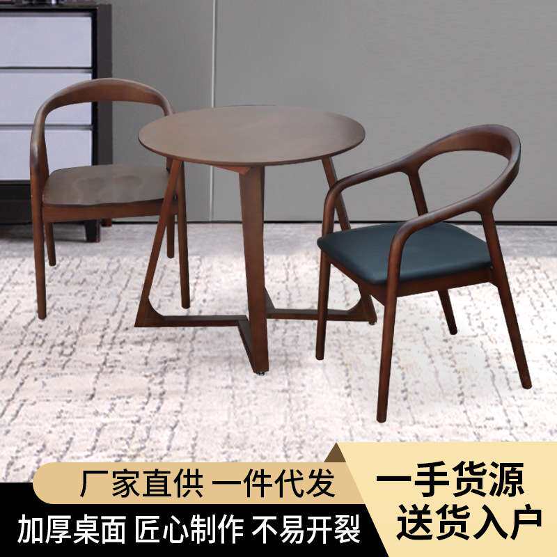 北欧实木餐桌餐厅圆形餐桌椅组合现代简洽谈桌小户型吃饭桌圆桌