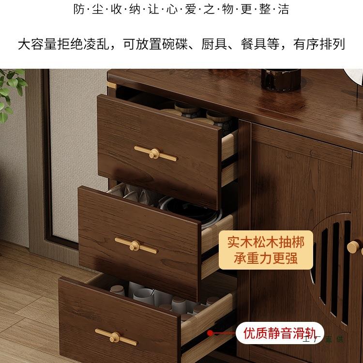 新中式餐边柜酒柜客厅实木储物柜一体靠墙茶水柜厨房碗柜子胡桃色