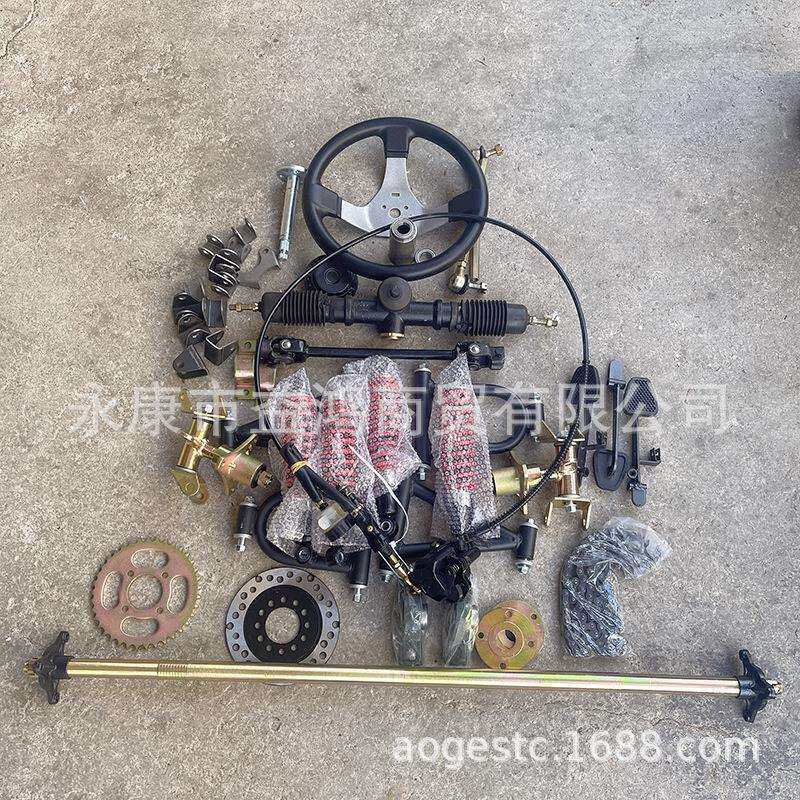 四轮钢管卡丁车配件车架前后悬挂铁方向机转向后轴6 7寸胎后碟刹