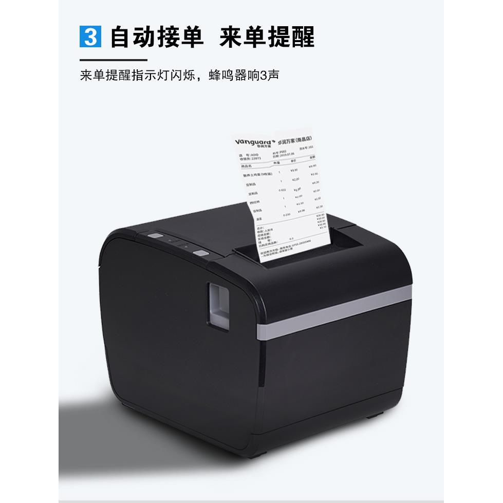 奶茶服装吊牌热敏标签打印机贴纸条码打码机食品家用80标签