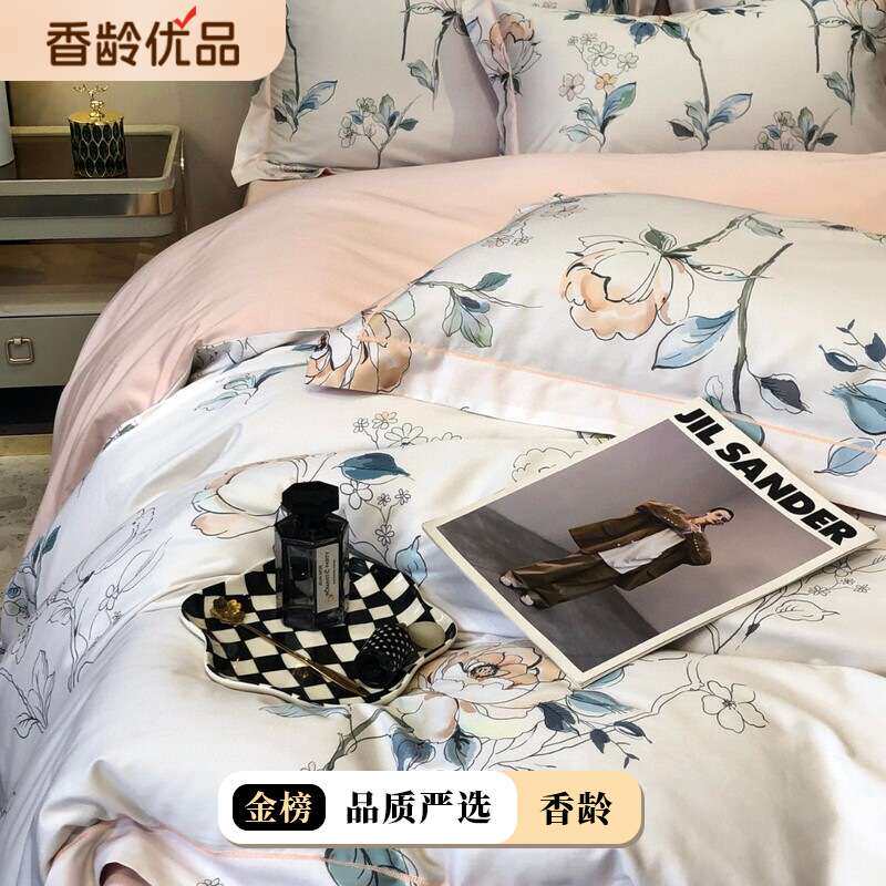 金太阳60支贡缎长绒棉四件套田园花卉数码印花被套纯棉床上用品