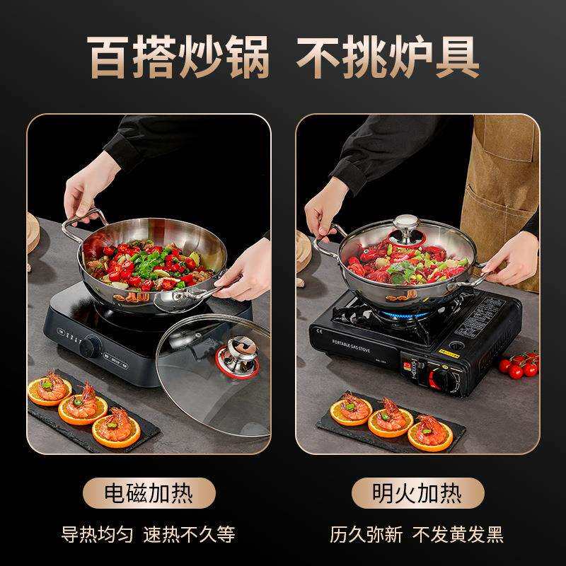 加厚316不锈钢双耳炒锅无涂层家用食品级圆底炒菜锅电磁炉炒菜锅