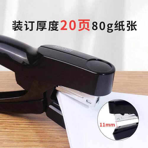 德国罗福斯钳式订书机手握平针订书器B36外卖家用10号钉书机
