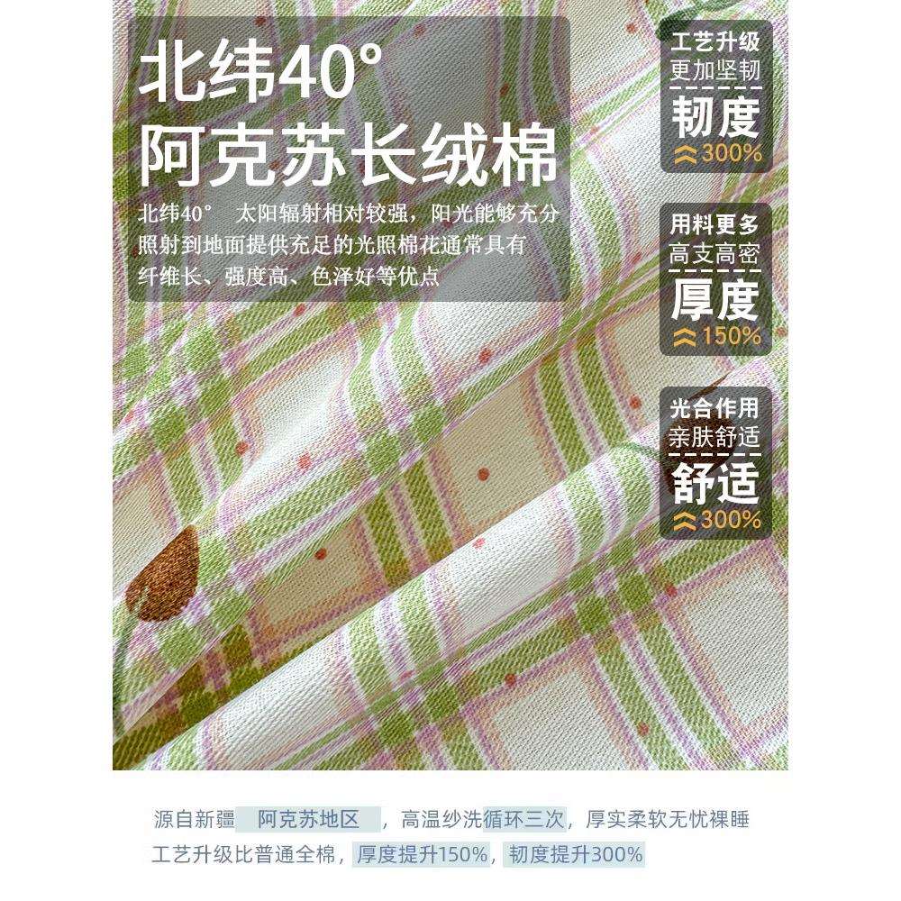 小清新花边床纯棉上四套全棉复古床品公件主风被三套床单件套床笠