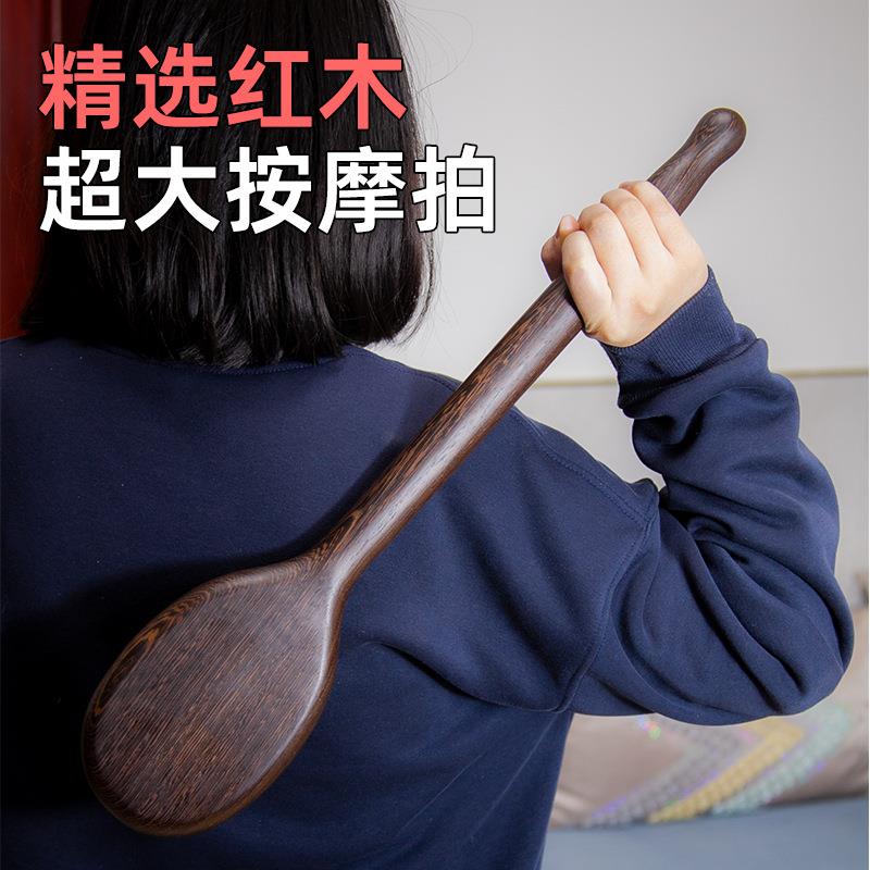拍打板木经络拍养生拍经络拍打器肩颈按摩器敲打锤敲背捶养生神器