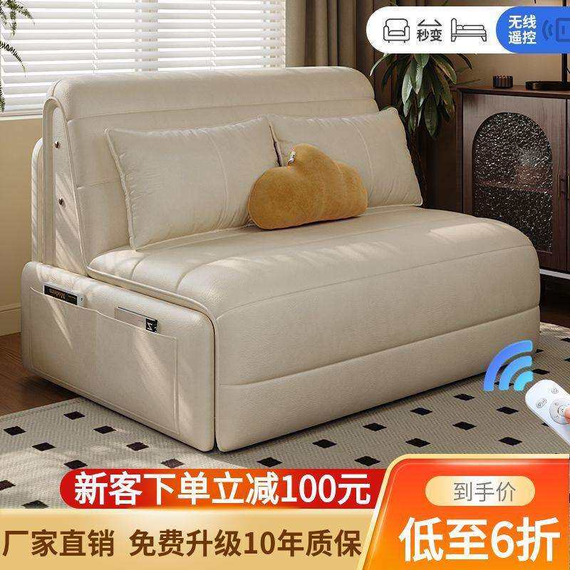 电动沙发多功能两用可折床叠书房卧室拉伸推缩物可储轻奢现代单人