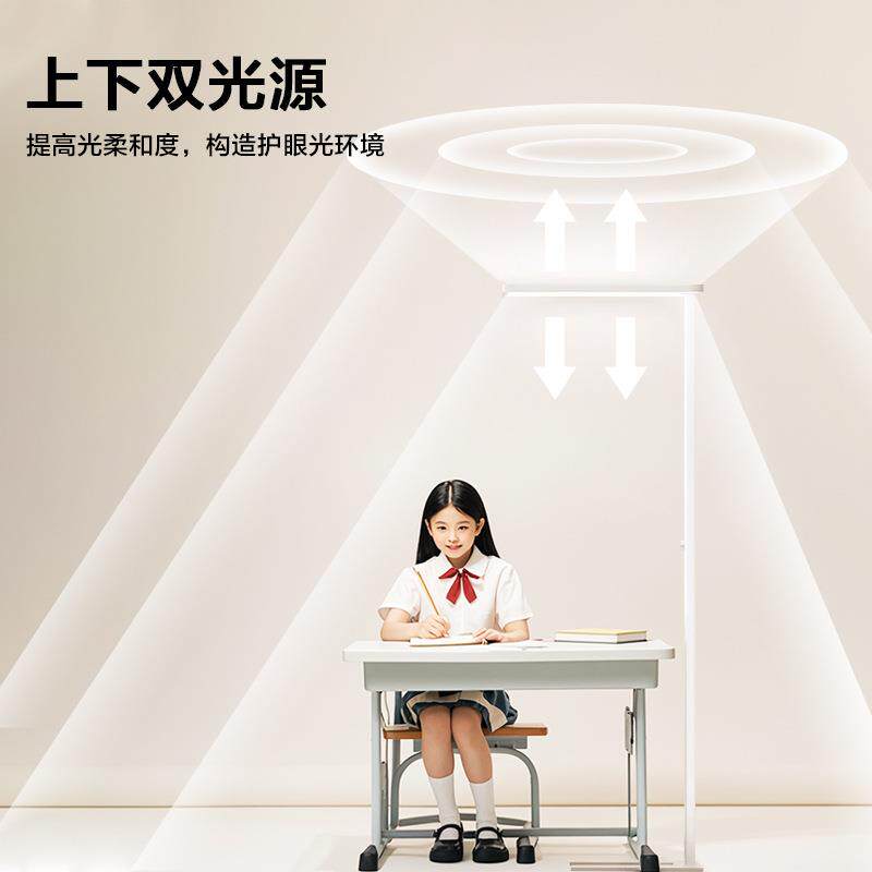 大路灯普瑞全光谱护眼LED儿童阅读落地灯学生学习专用台灯立式灯