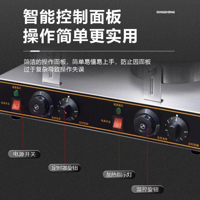电热雪糕皮机鸡蛋卷机摆摊专用商用电饼铛冰淇淋皮筒虾片手动机器