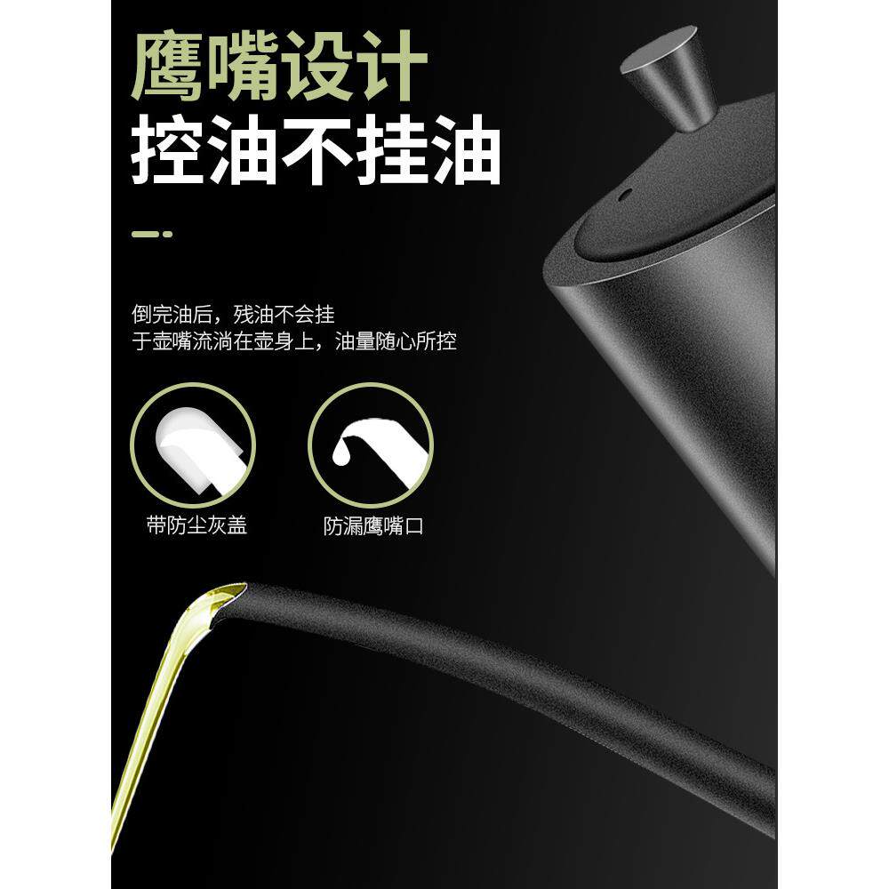 加厚防漏德国进口油壶装油瓶家用油瓶厨房欧式存油罐壶不锈钢304
